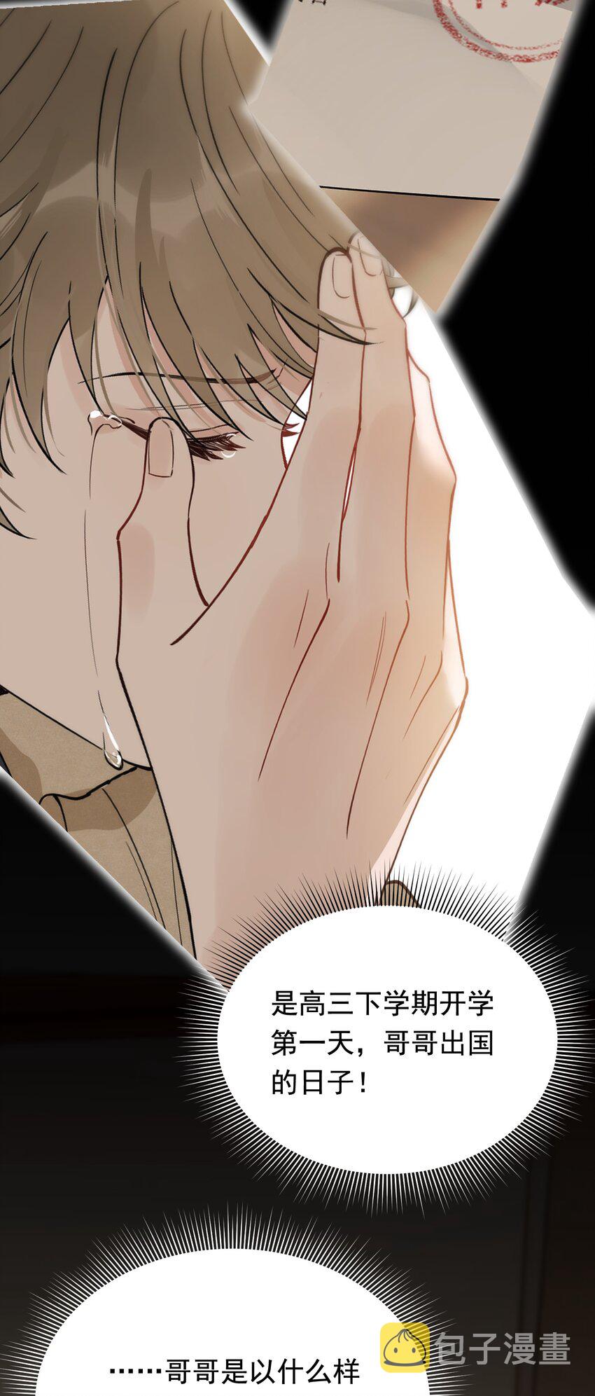 102 叶·田螺姑娘·钦19