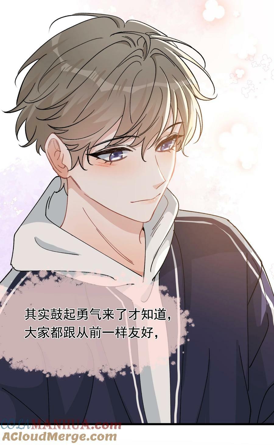 122 他早就喜欢上你了！24