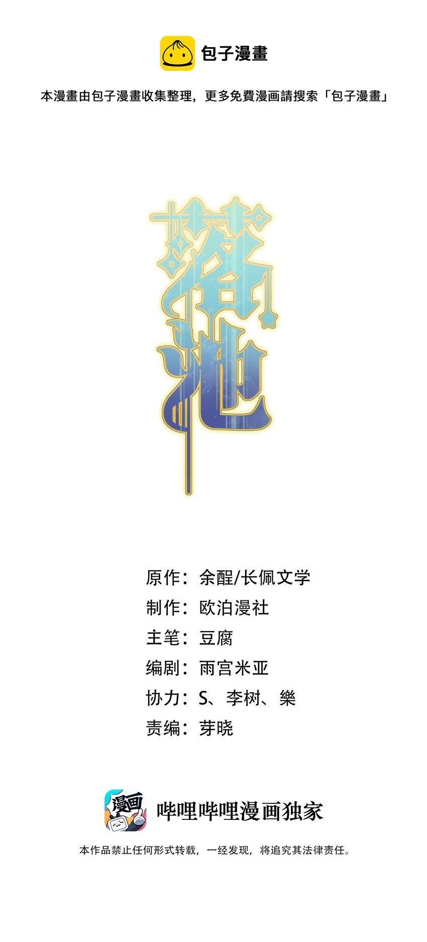 054 想一起住吗？0