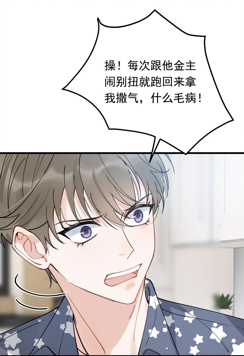 085 五年了，终于又出现在我梦中了7