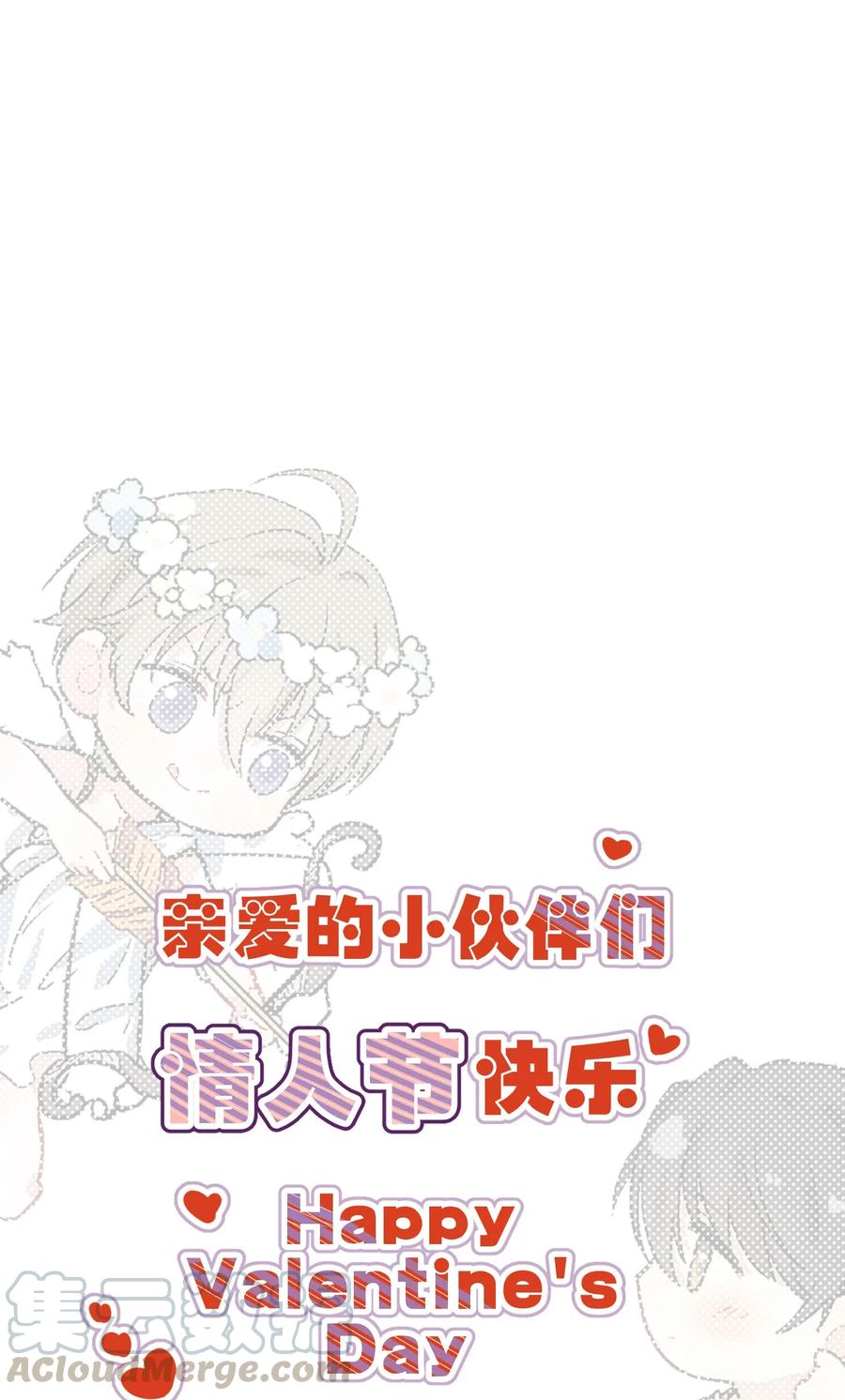 025 这水给我的？！52