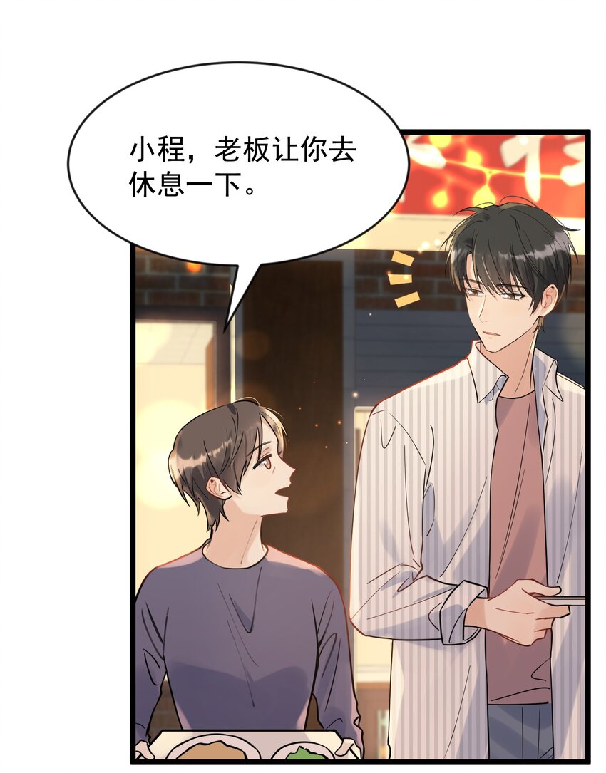 017 程非池的……热乎的！13