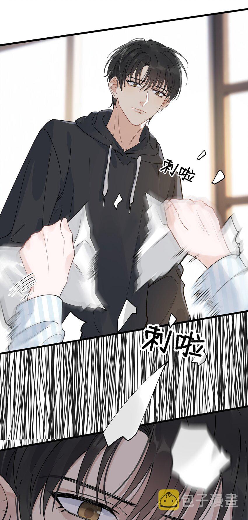 074 哥哥，你来送我呗！54