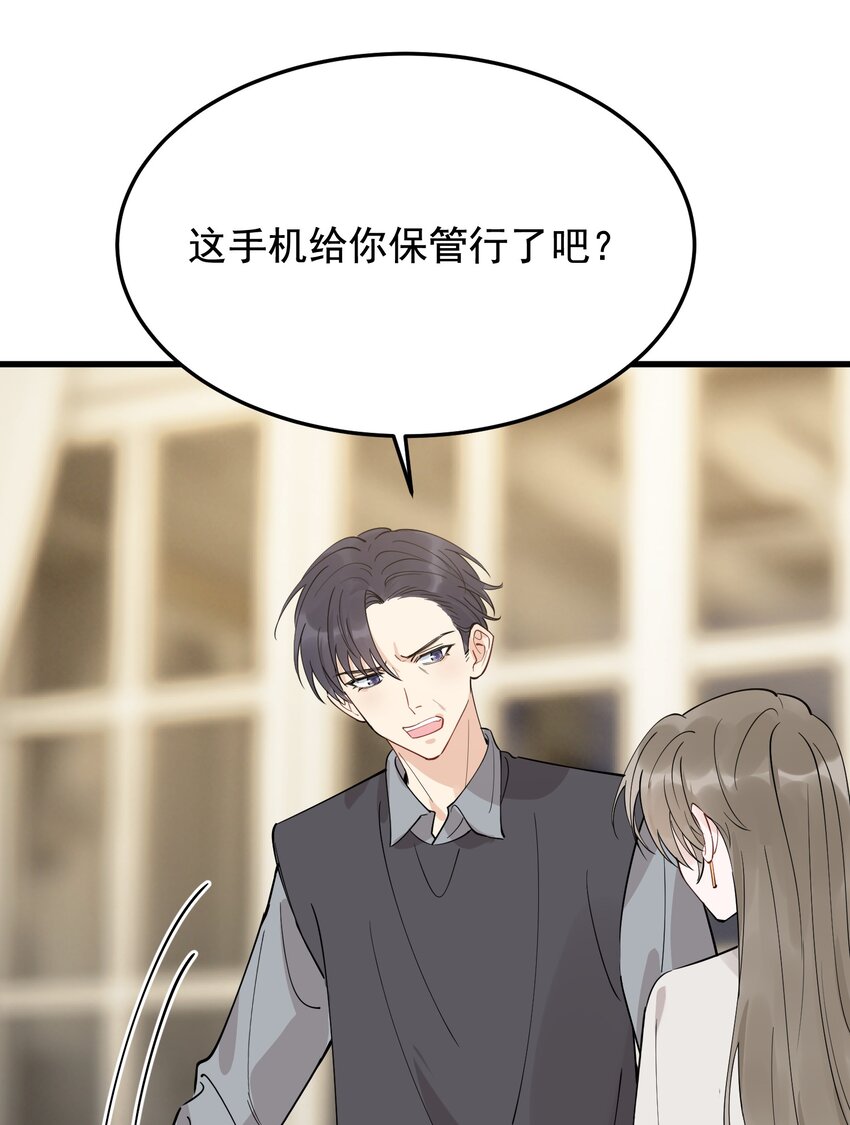 070 就你还觉得我可爱14