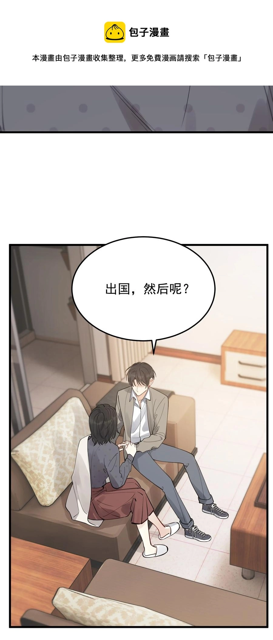 067 我觉得值，那就够了！40