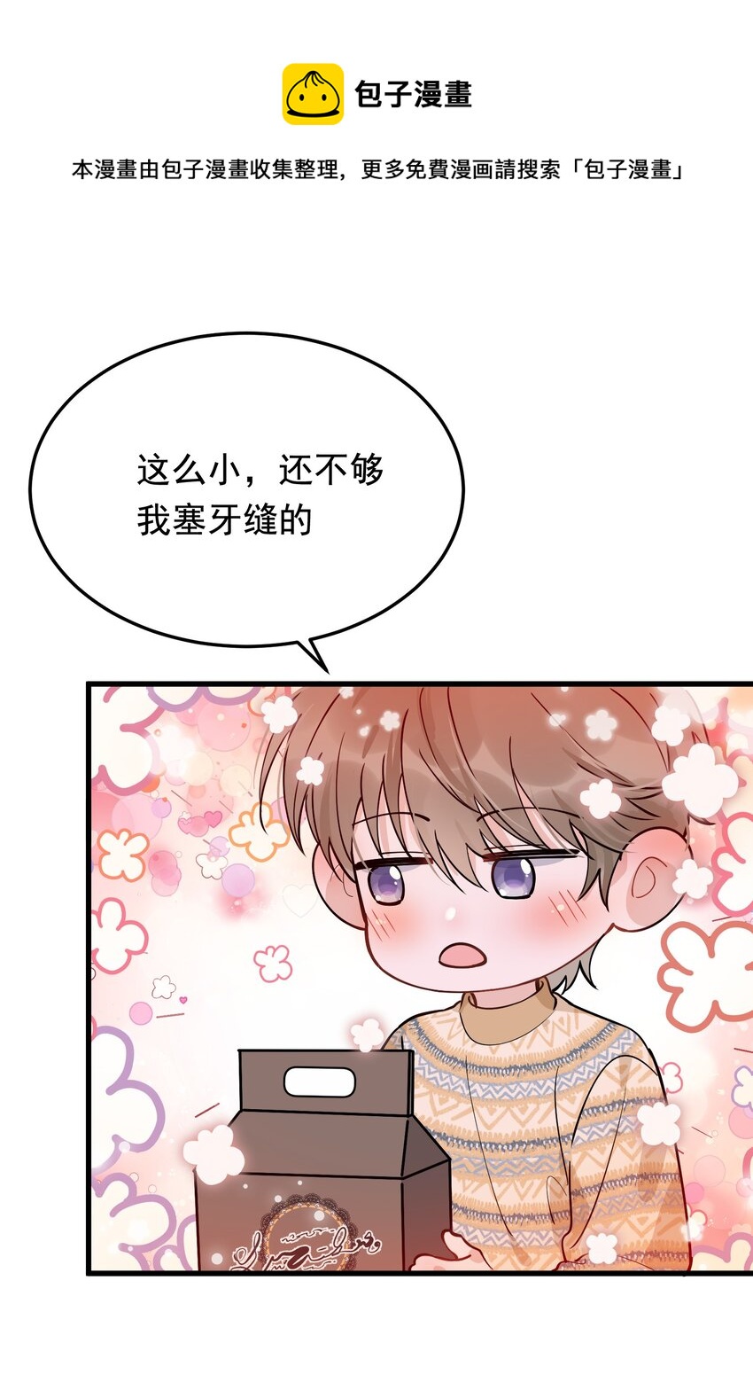 071 叶小软，生日快乐！8