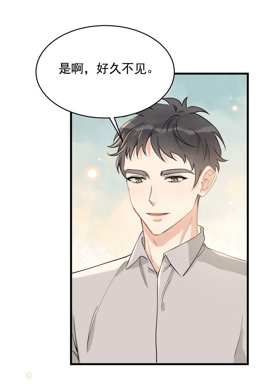 114 哥哥还是喜欢我的吧？16