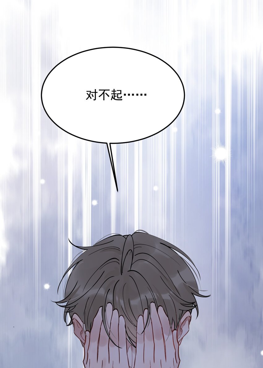 095 被算计！18