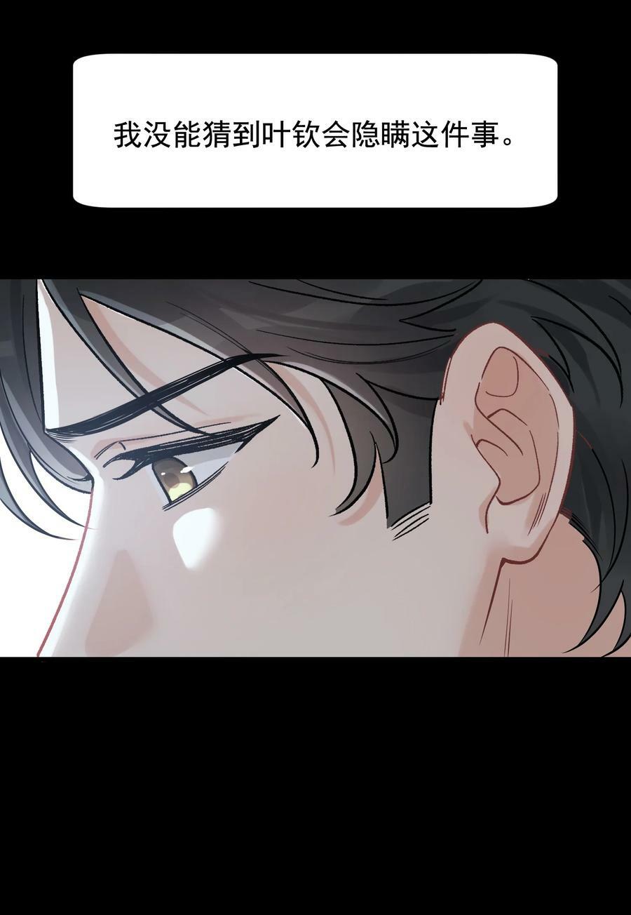 117 不能让哥哥看见！25