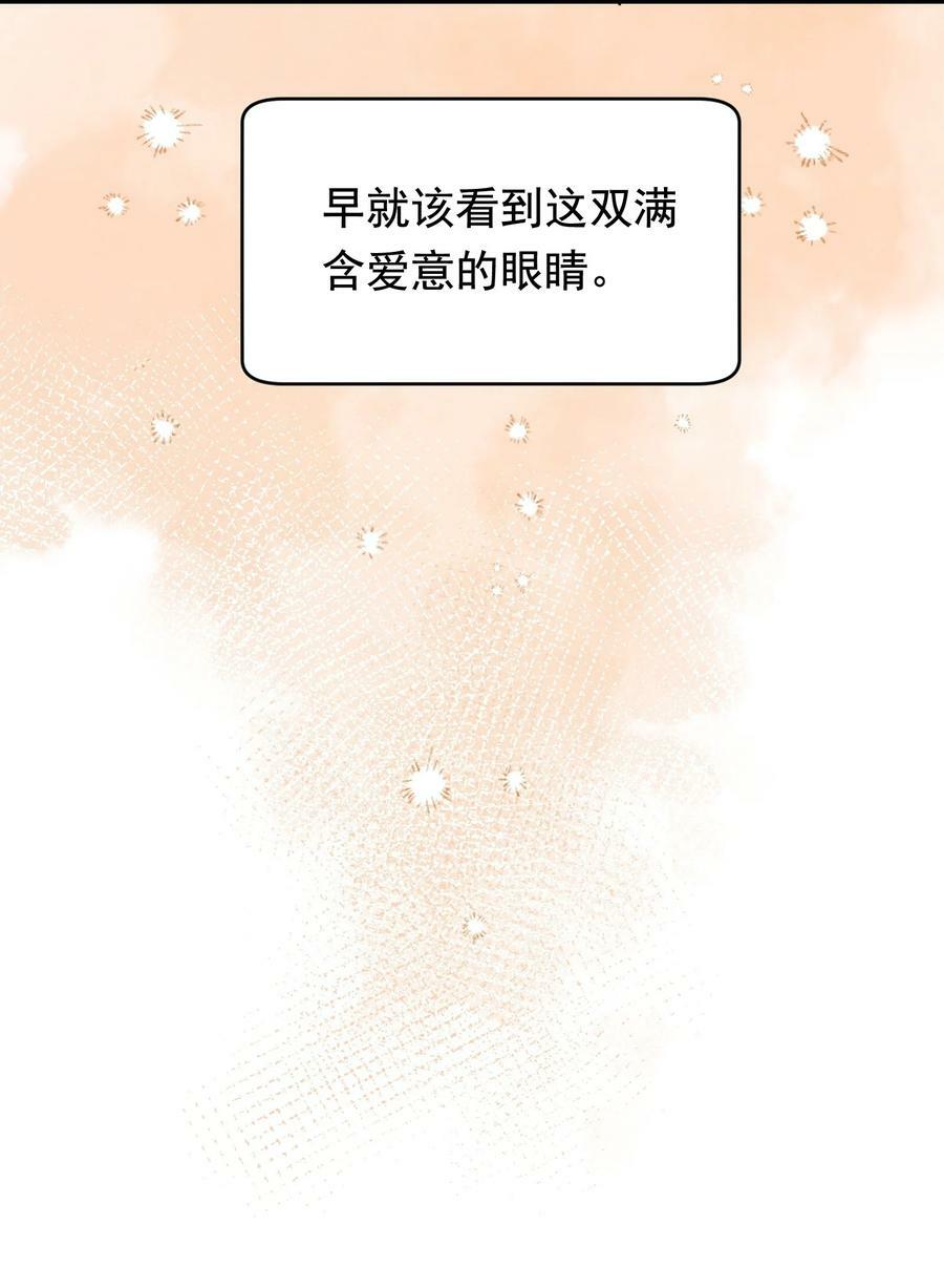 121 哥哥，留下来好不好！43