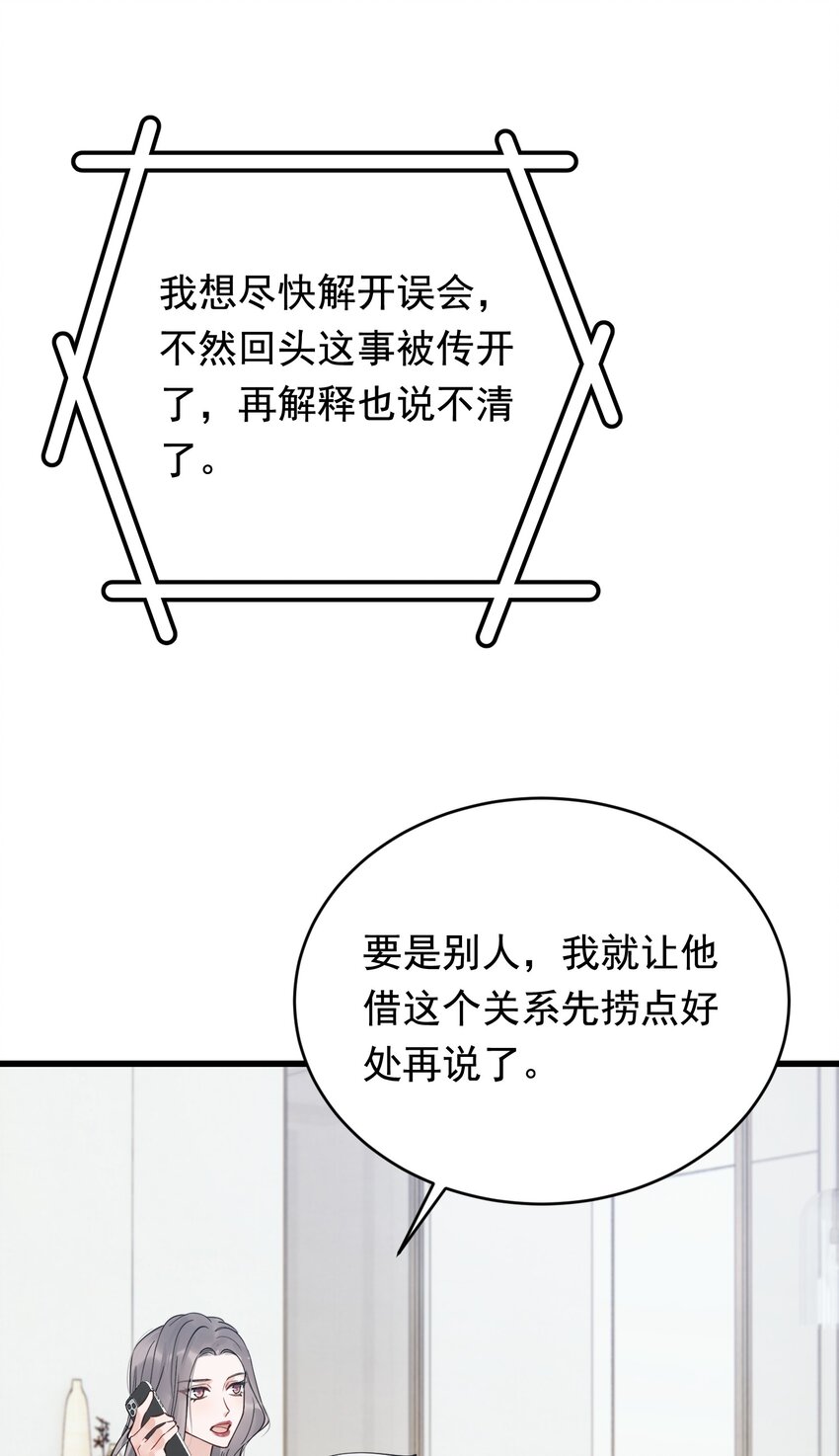 100 气都撒完了？4
