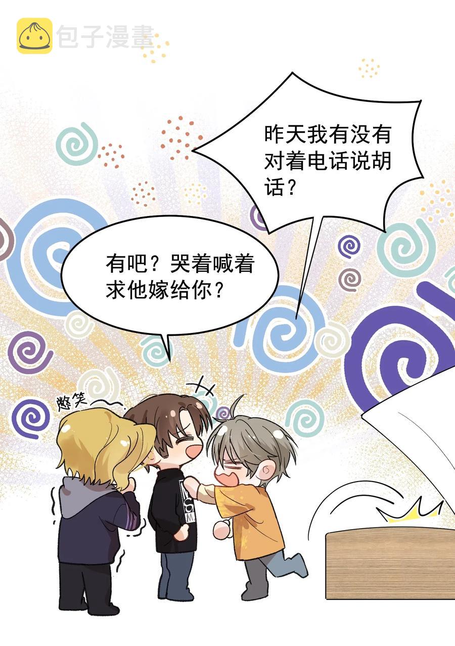 024 后悔还来得及吗？29