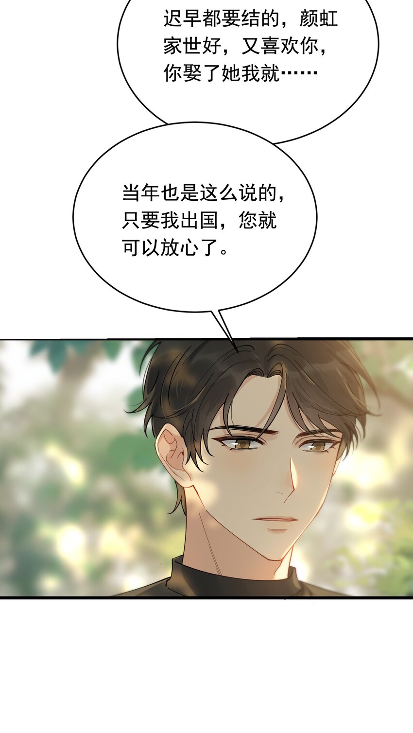091 以什么身份呢？22