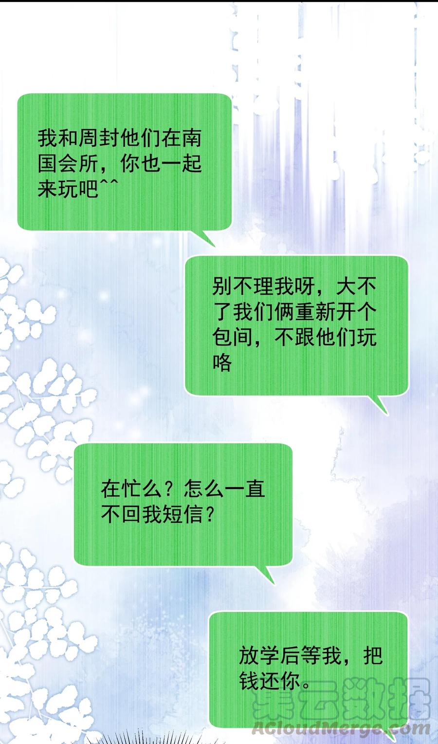 036 看你往哪儿跑！15