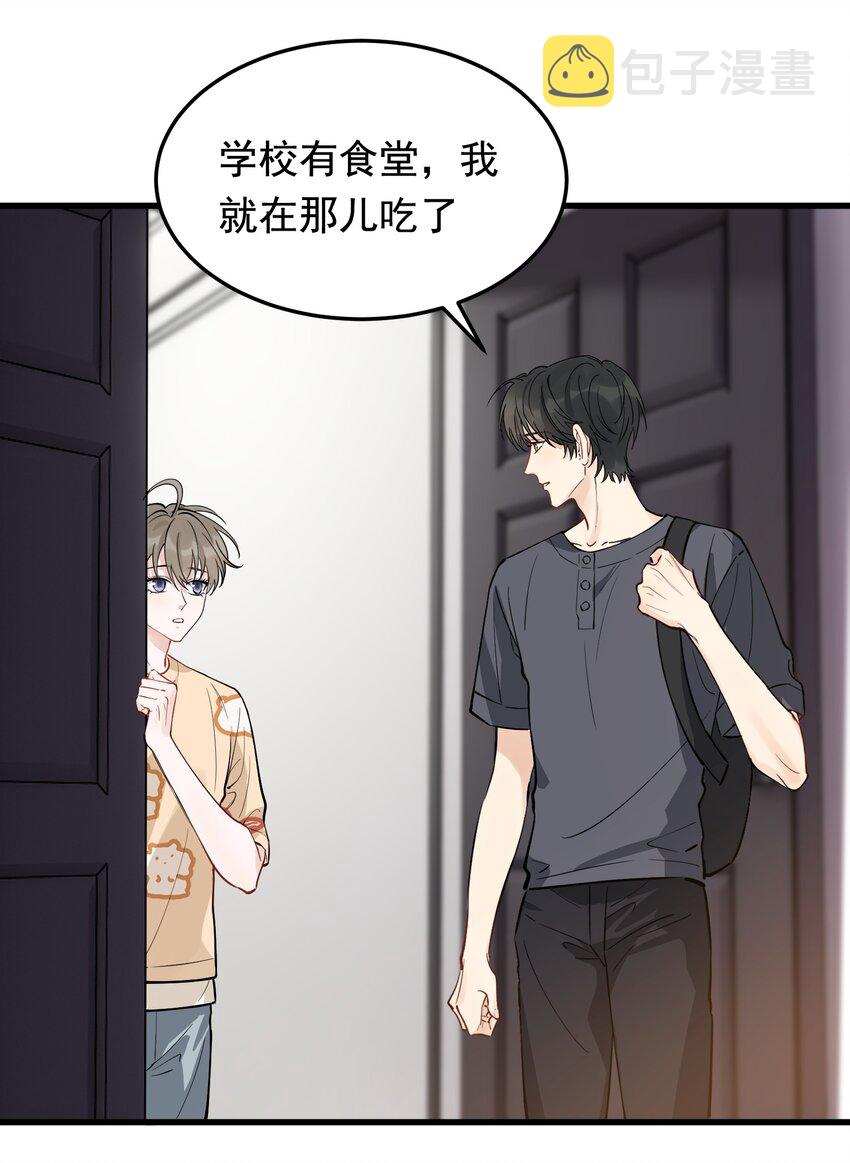 056 家里确实缺一个摆件哦！26