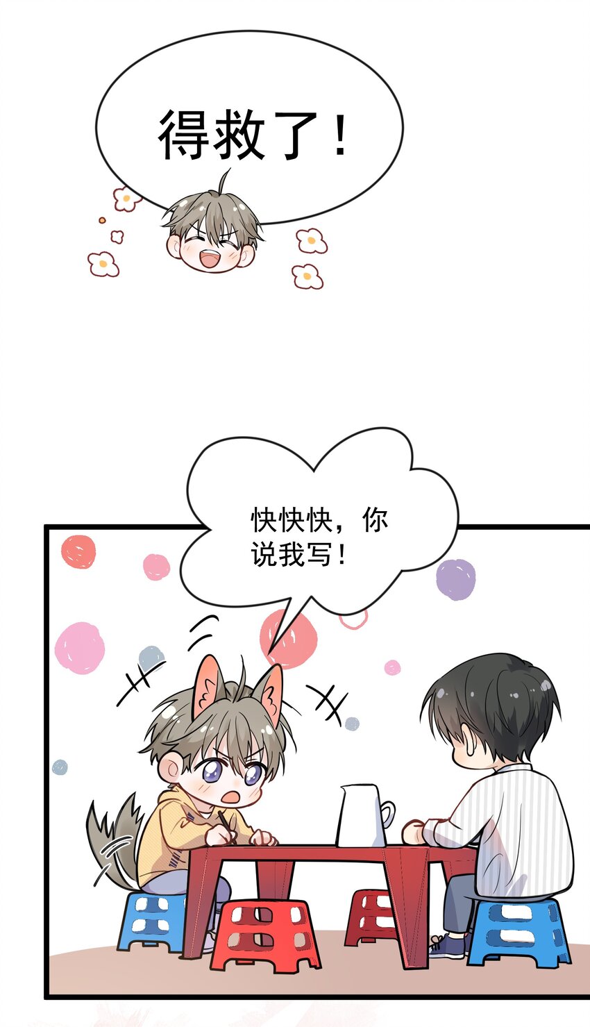 017 程非池的……热乎的！25