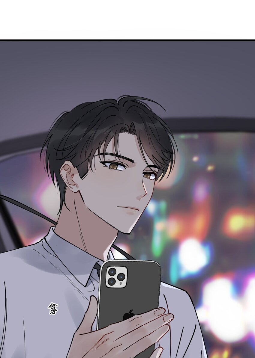 098 我想你了，哥哥！53