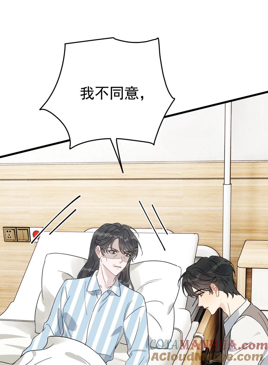 131 我养你啊！30