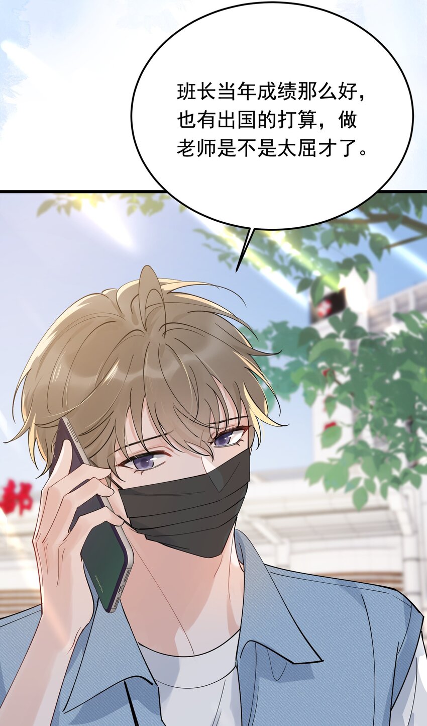090 哥哥，我好想你！9