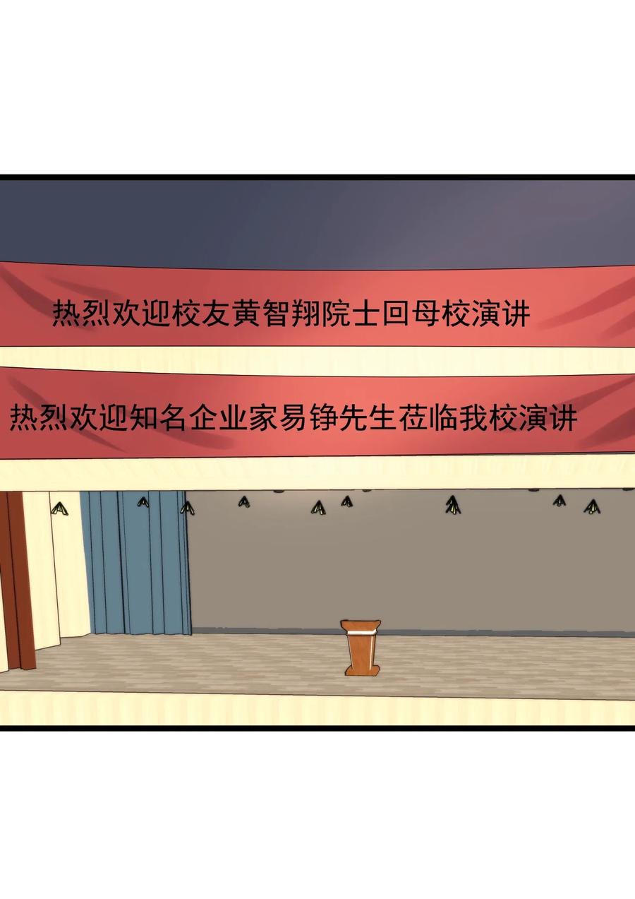 036 看你往哪儿跑！26