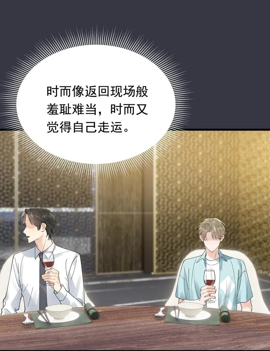 134 他是那百分之一的桀骜叛逆！50