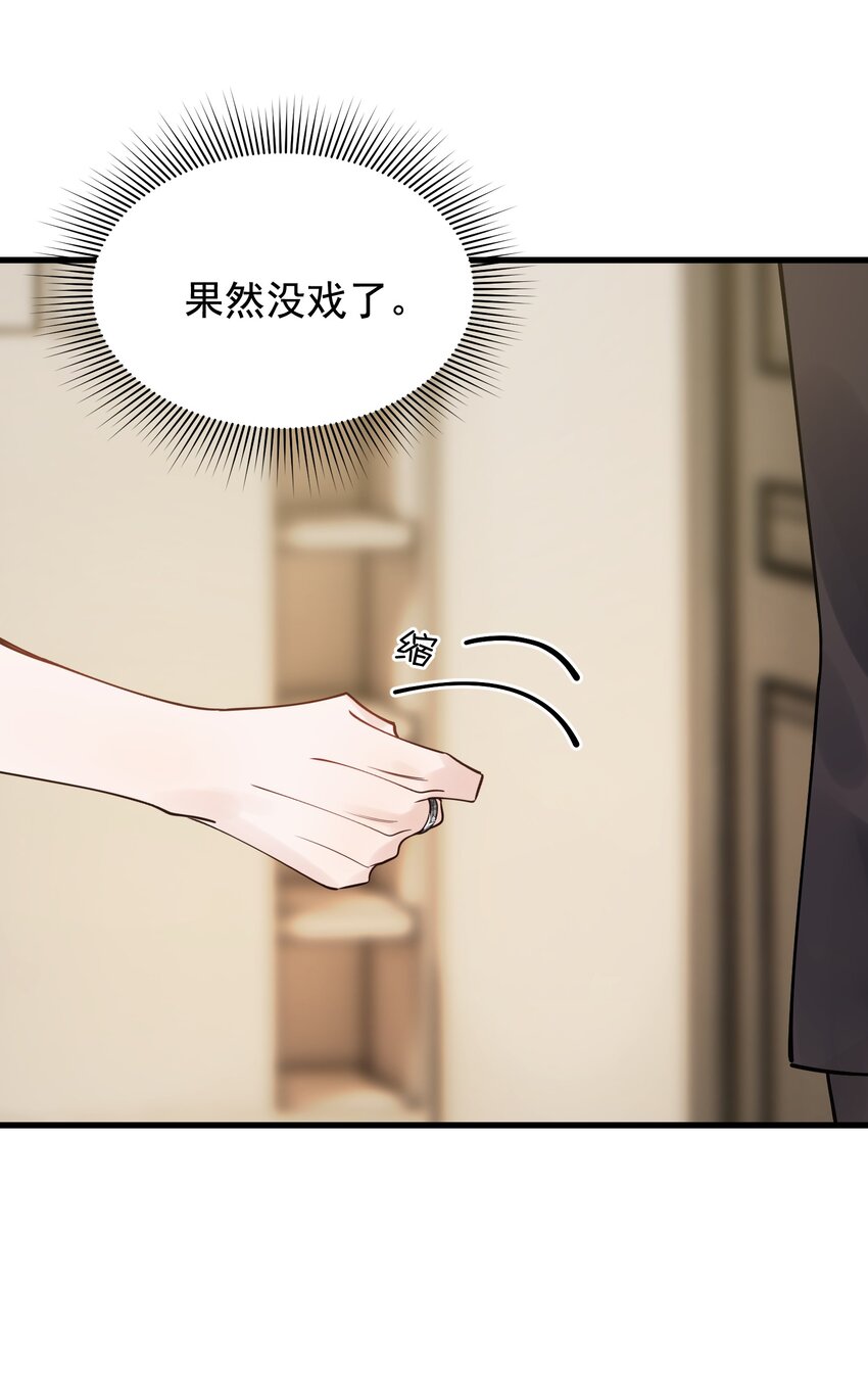 098 我想你了，哥哥！14