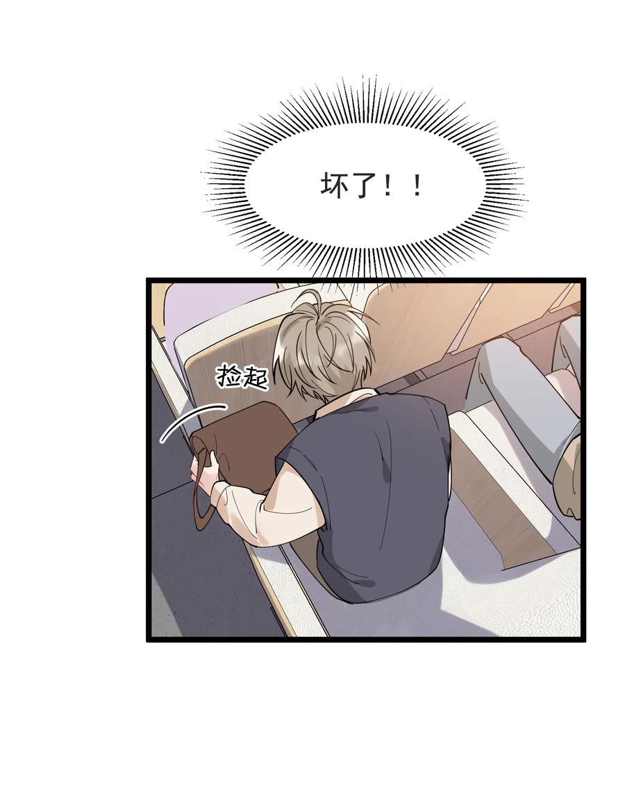 028 真是个爱闹别扭的小孩子15