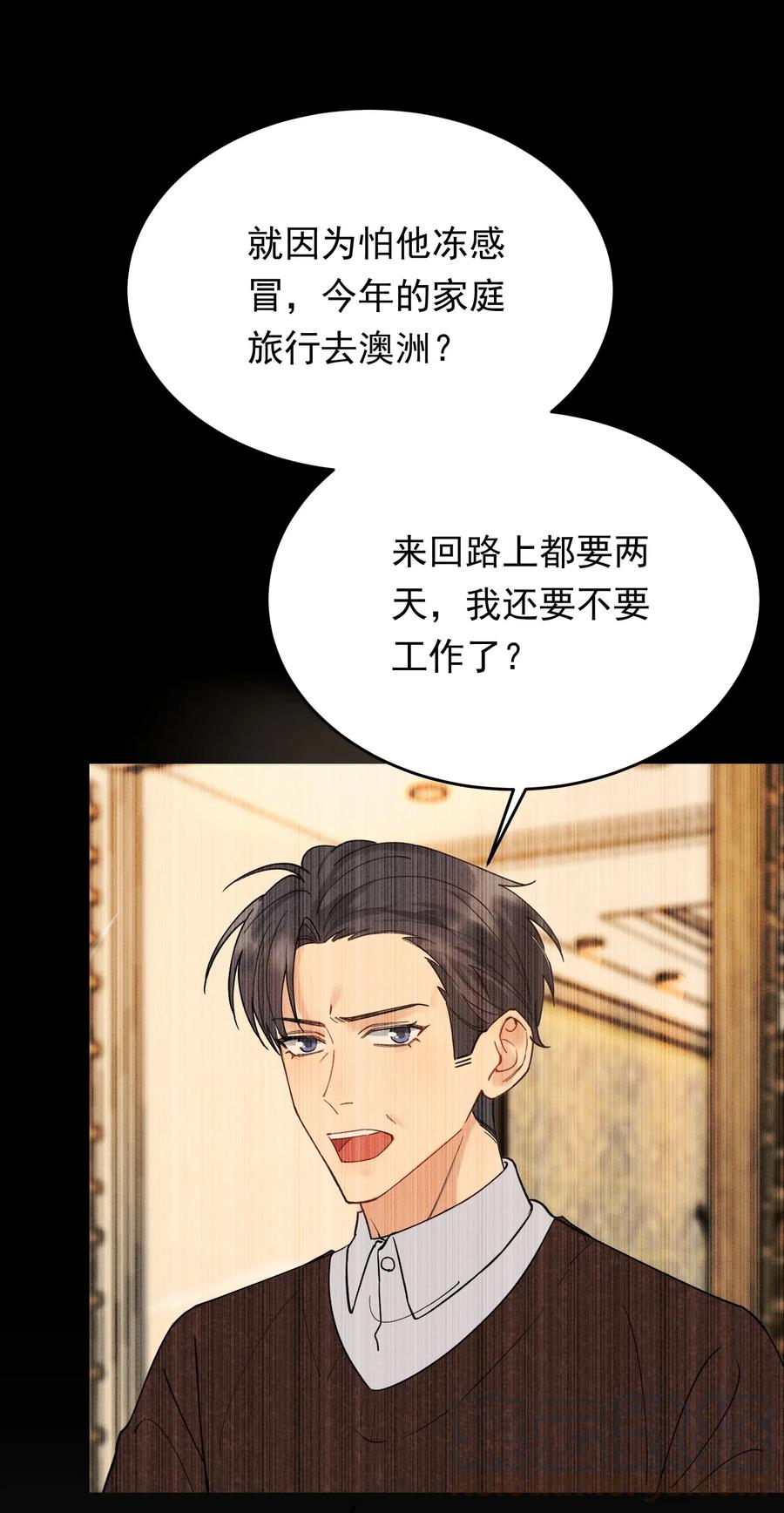 030 不能就这么放弃12