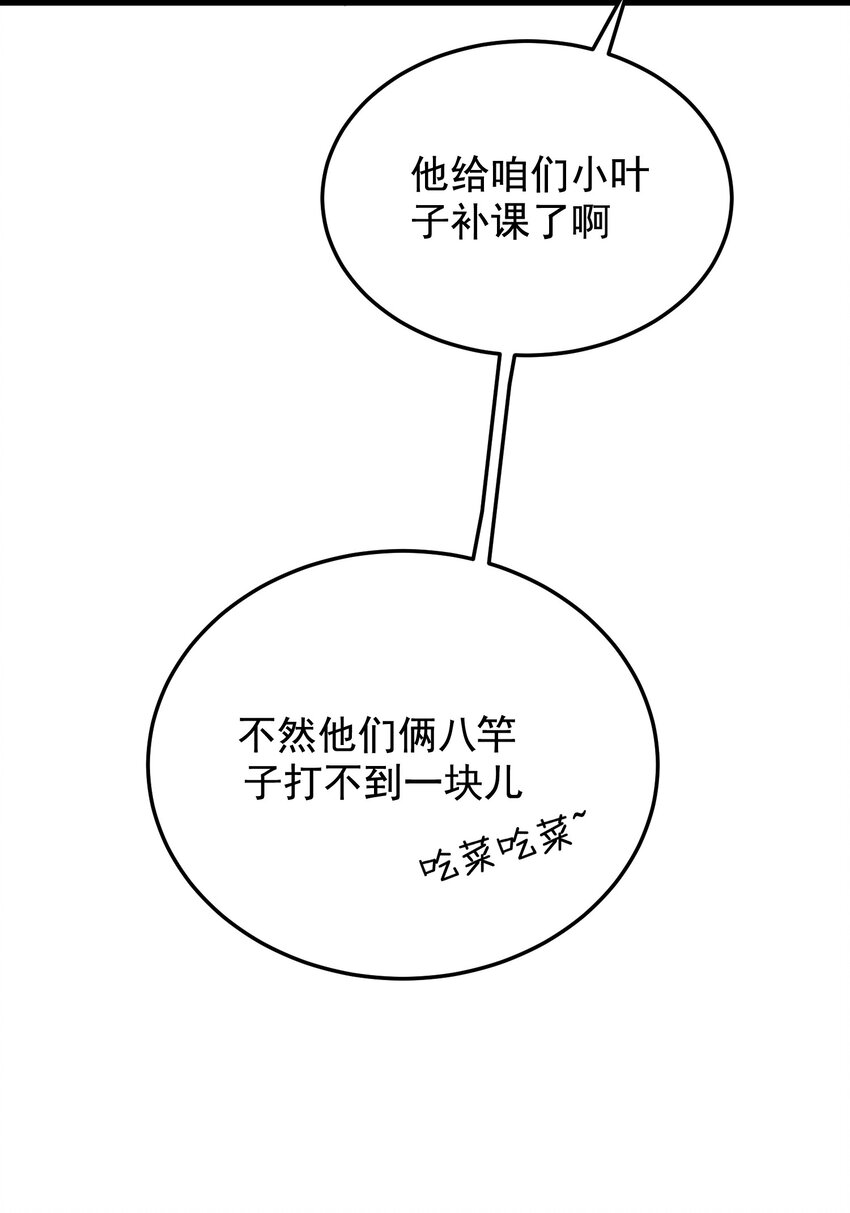 053 这么乖，我有没有奖励呀！19