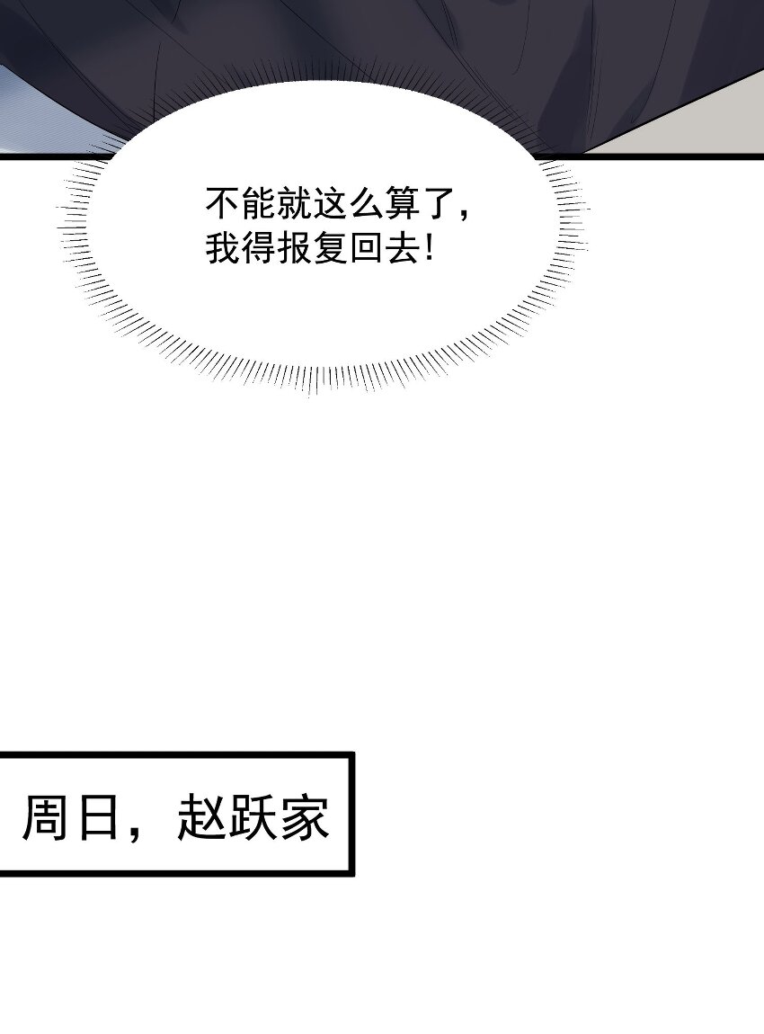 012 这计划靠谱吗？26