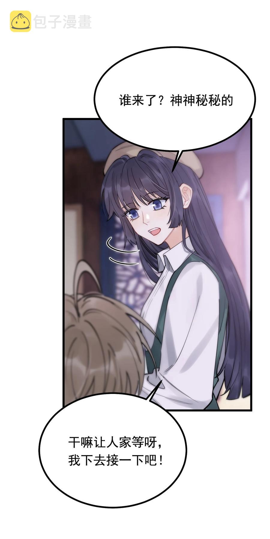 047 心疼了？26