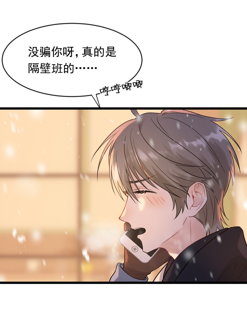 020 我要你帮我！44