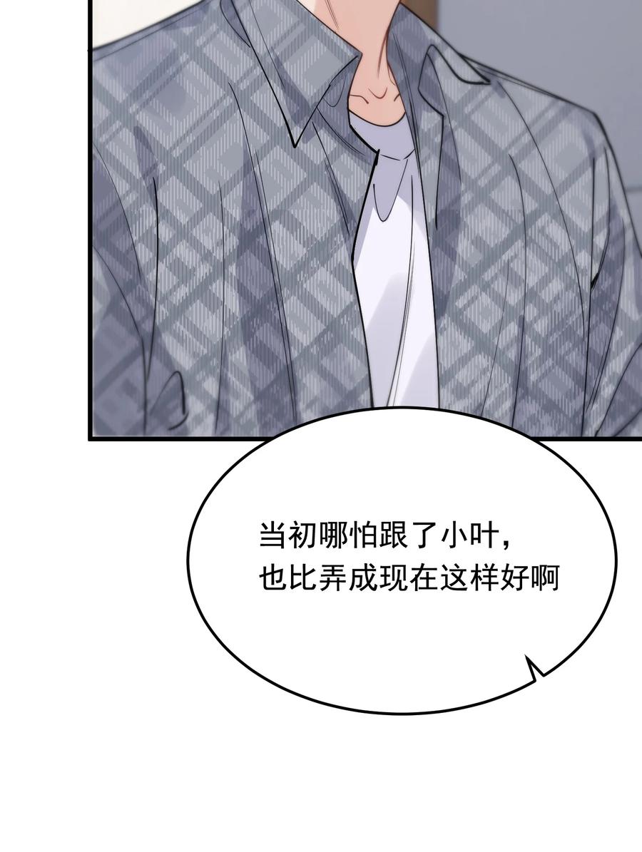 062 叶·小·软11