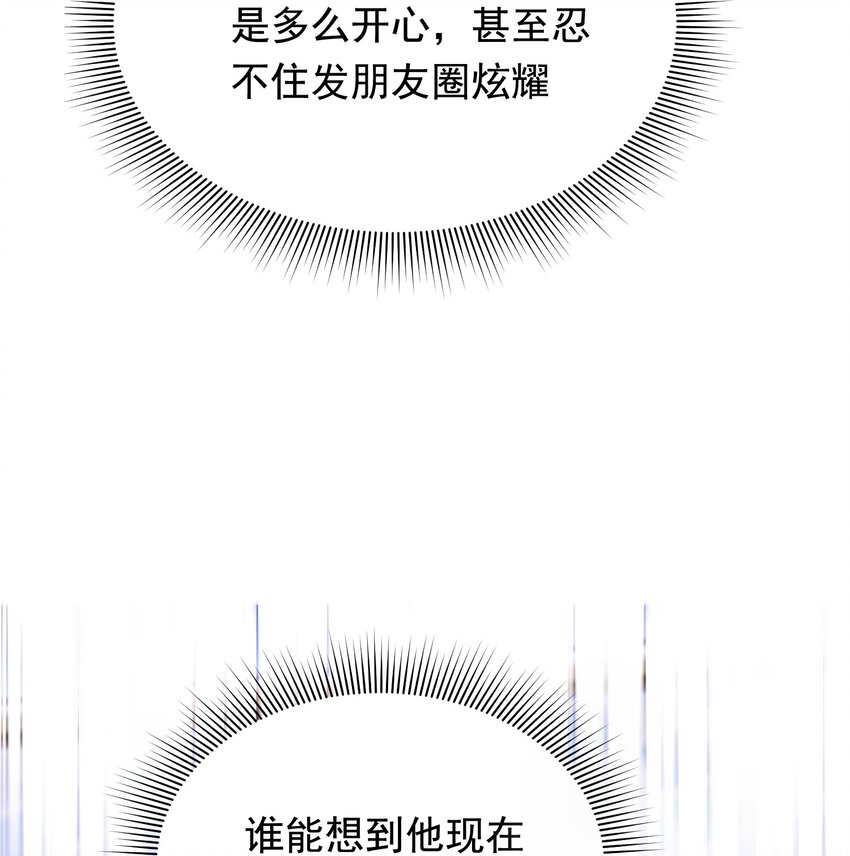 076 小软，只要我们能走下去就好！47