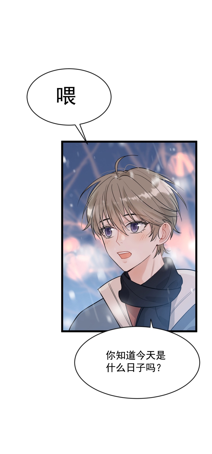 020 我要你帮我！20