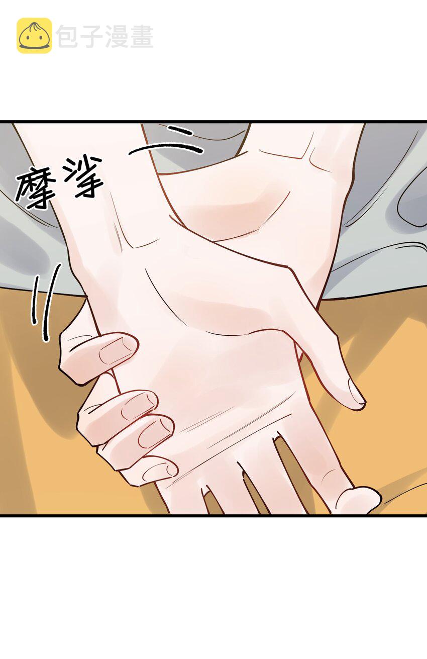 097 我没有在玩恋爱游戏33