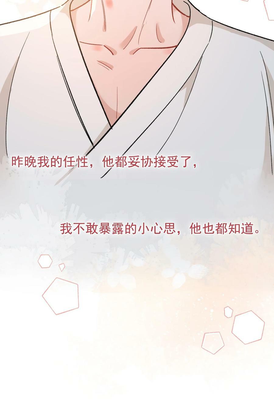 124 这波水没白浇27