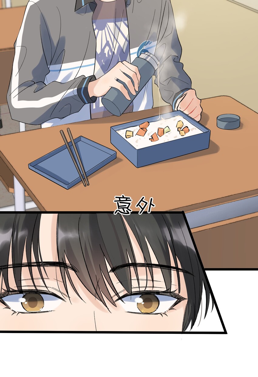 016 追你呀！6