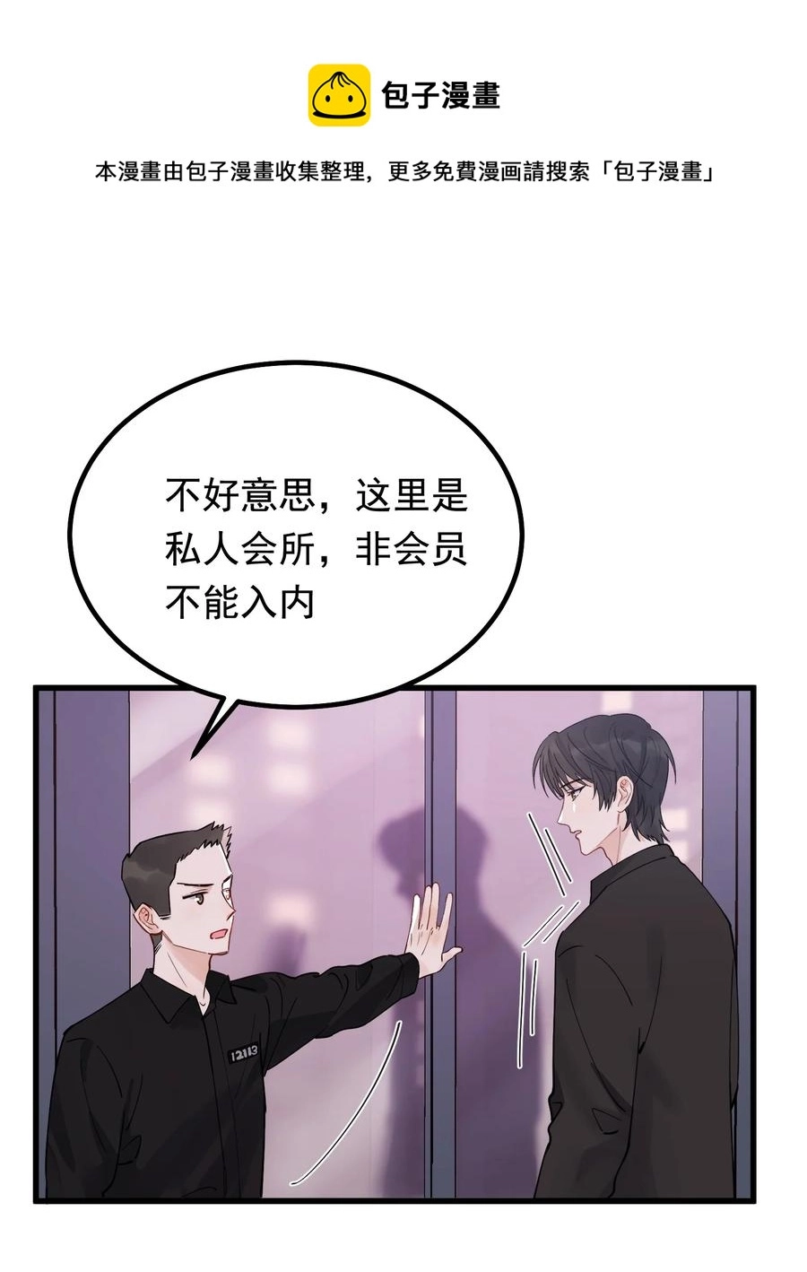 047 心疼了？19