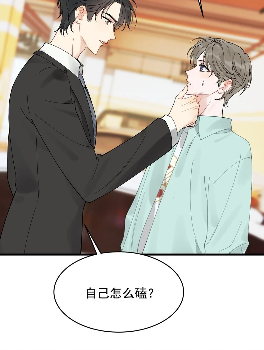 108 疼吗？3