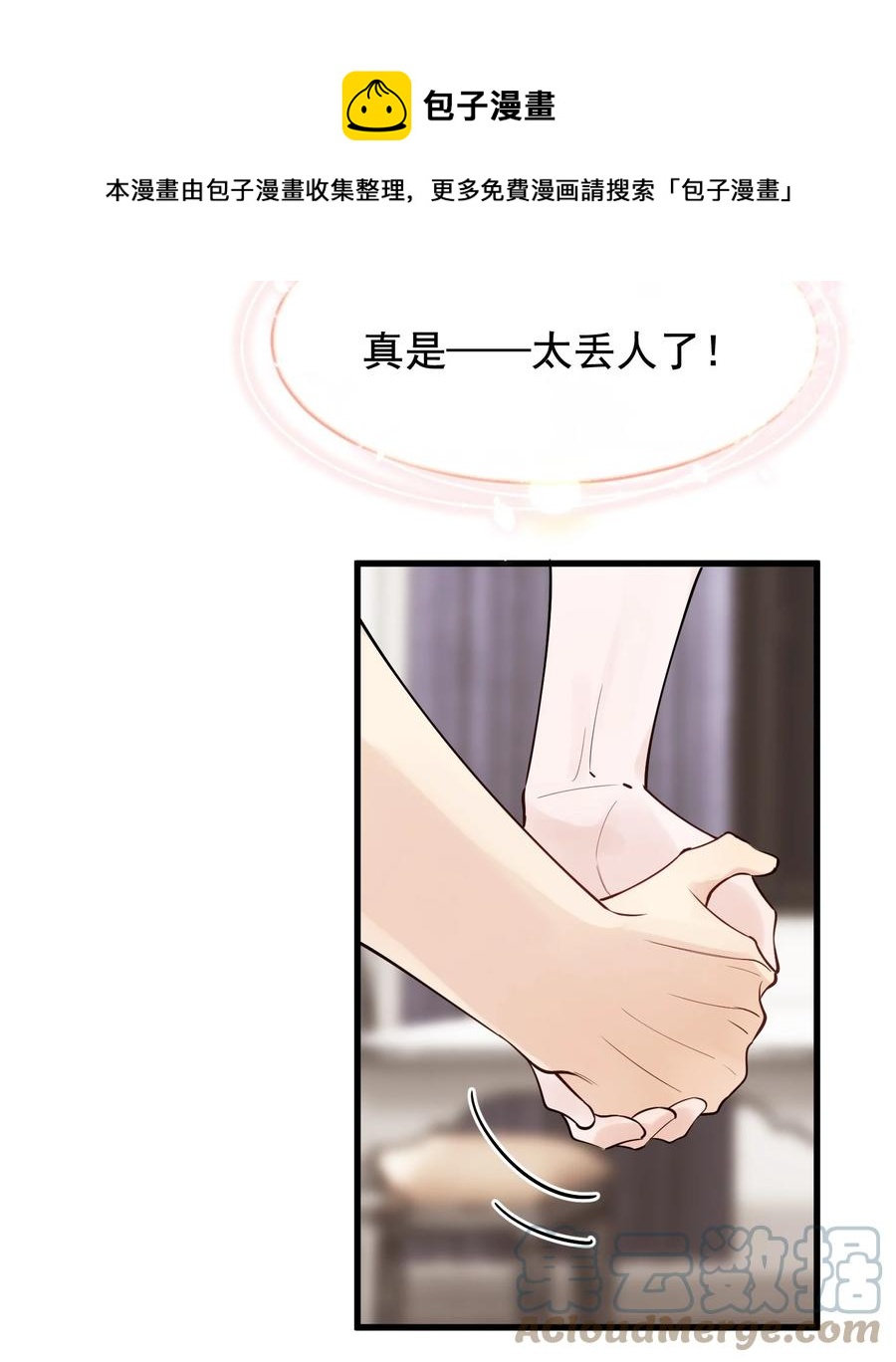 064 哥哥，我错了！48