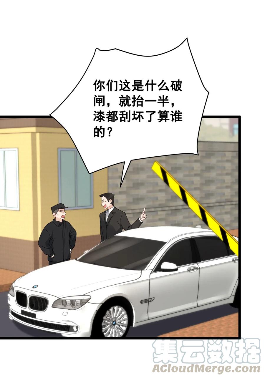 036 看你往哪儿跑！36