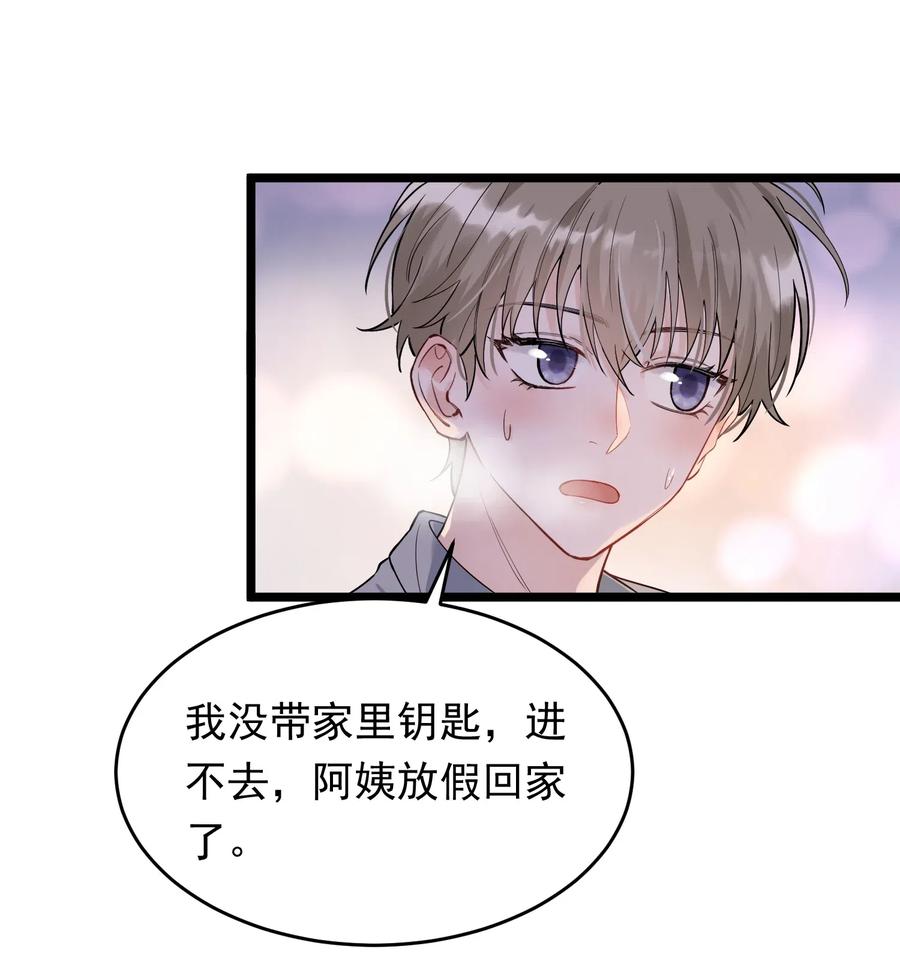 032 程非池，你个大骗子41