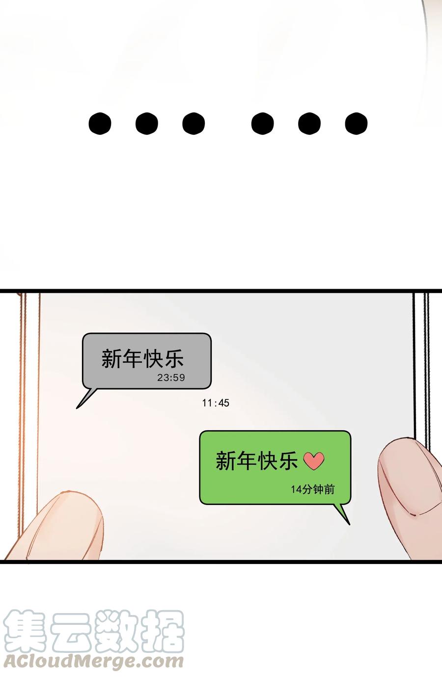 024 后悔还来得及吗？21
