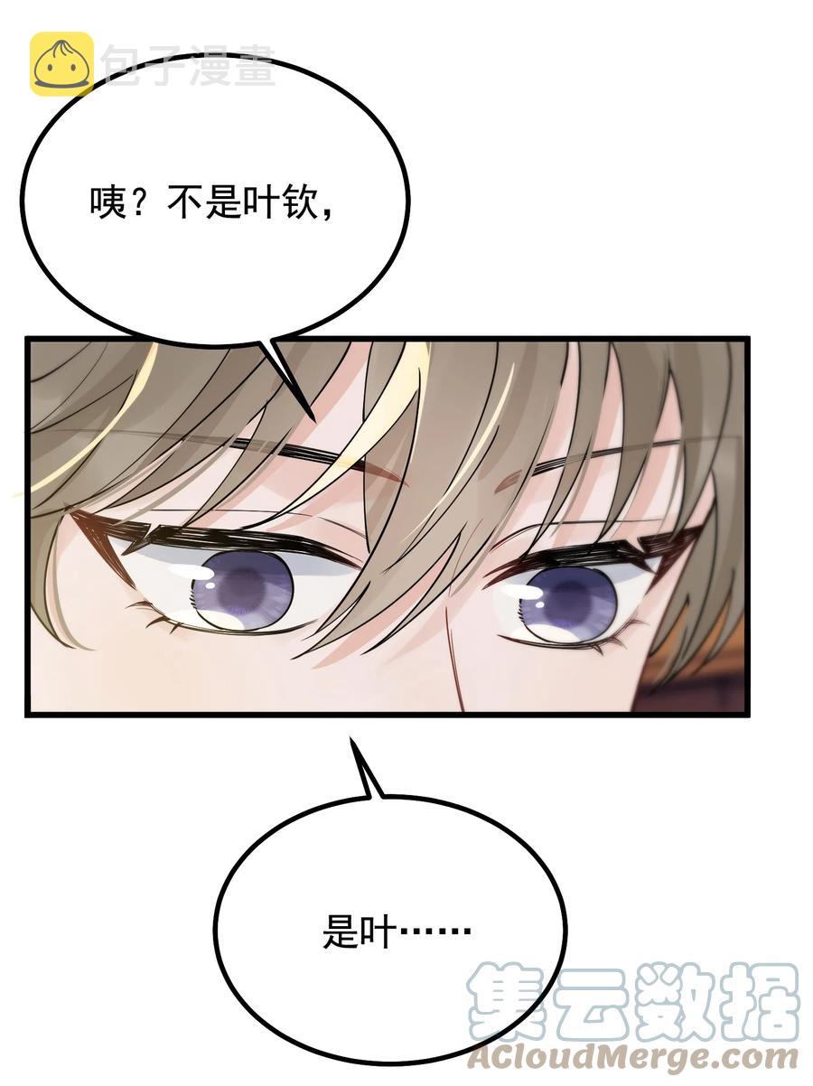 050 小家伙是在撒娇？33