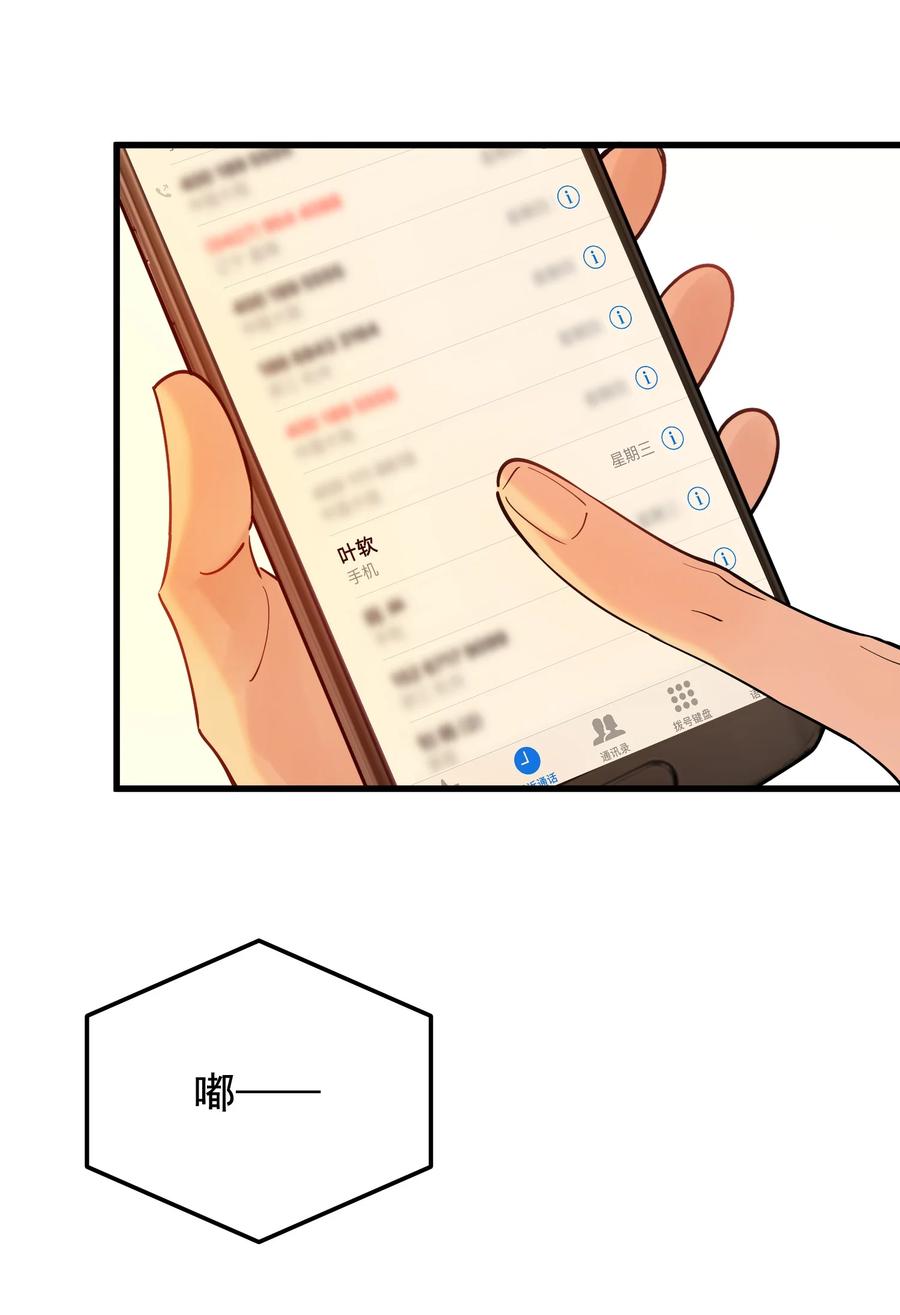 062 叶·小·软19