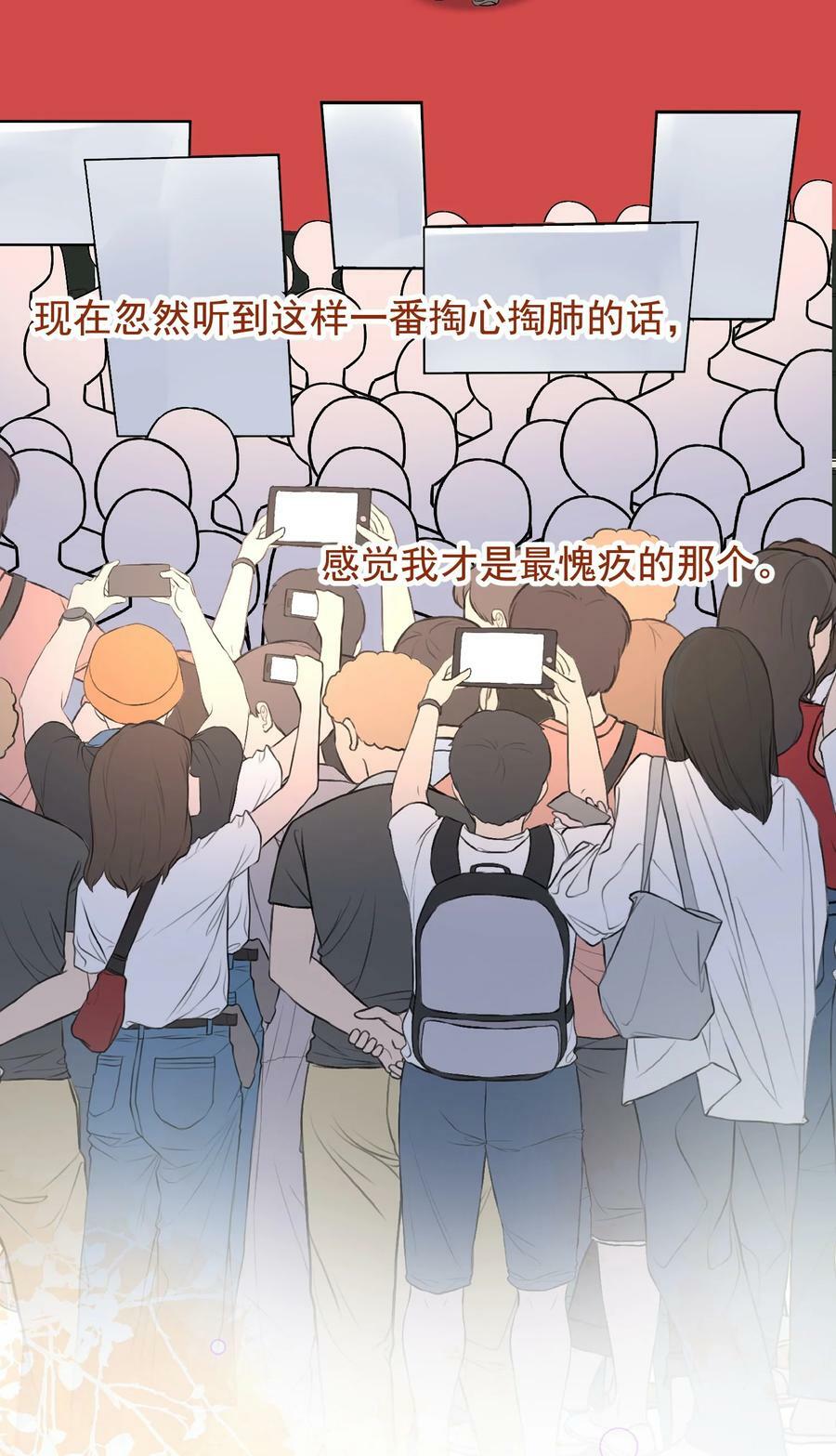 125 没有先来后到！41