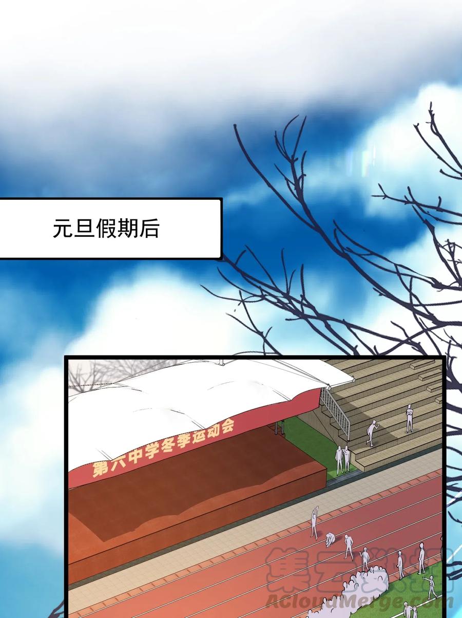 024 后悔还来得及吗？33