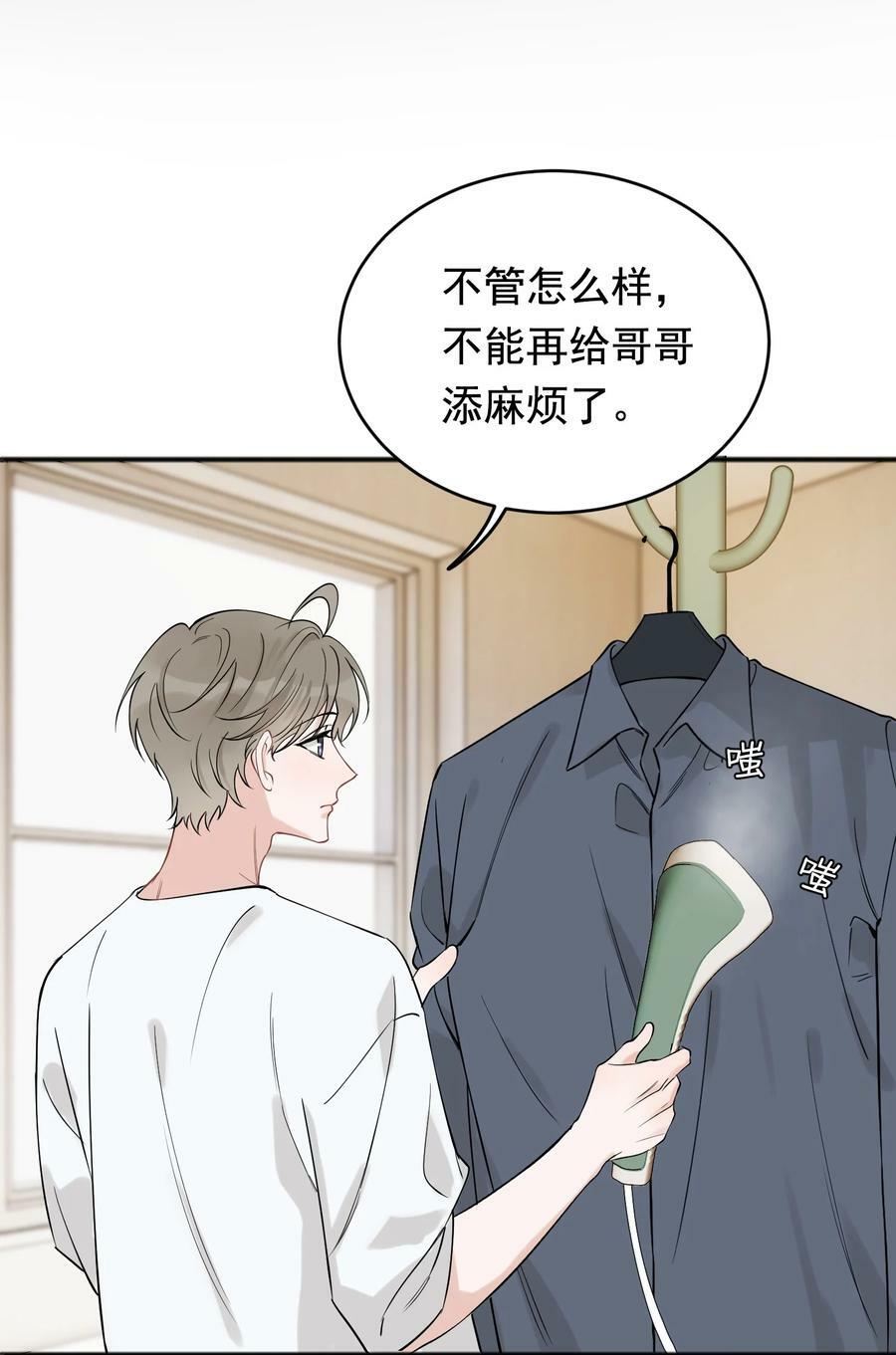110 又要误会了？11