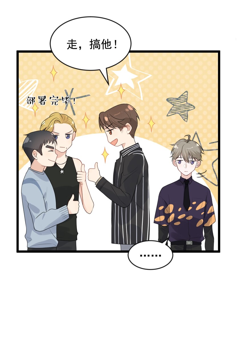 003 学霸还挺帅的！8